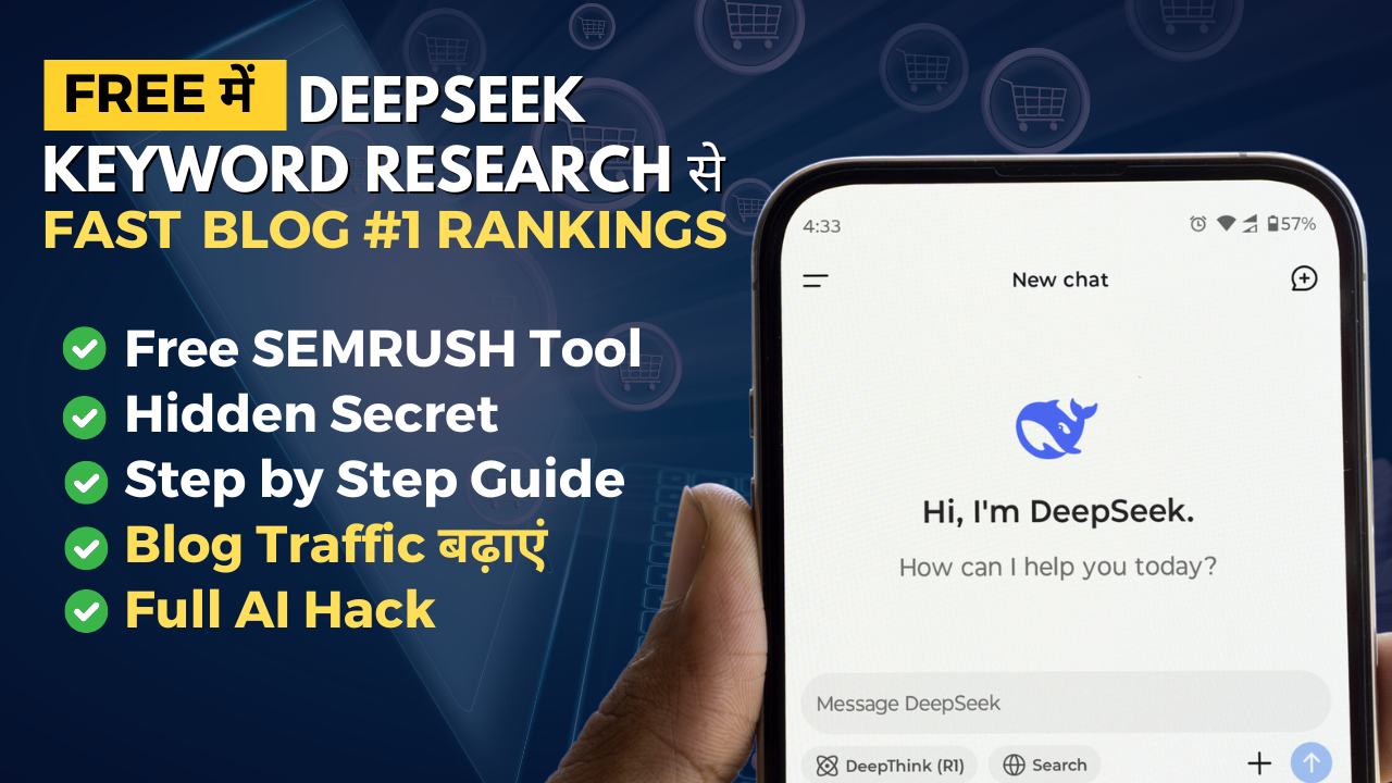 Free में DeepSeek Keyword Research से कैसे लाएं Fast #1 Rankings